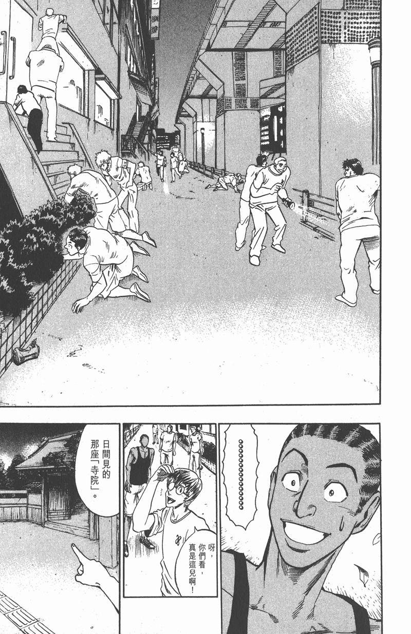 第60话