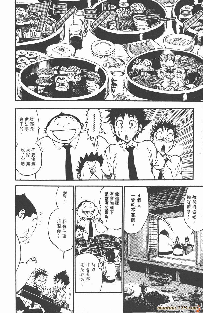 第60话