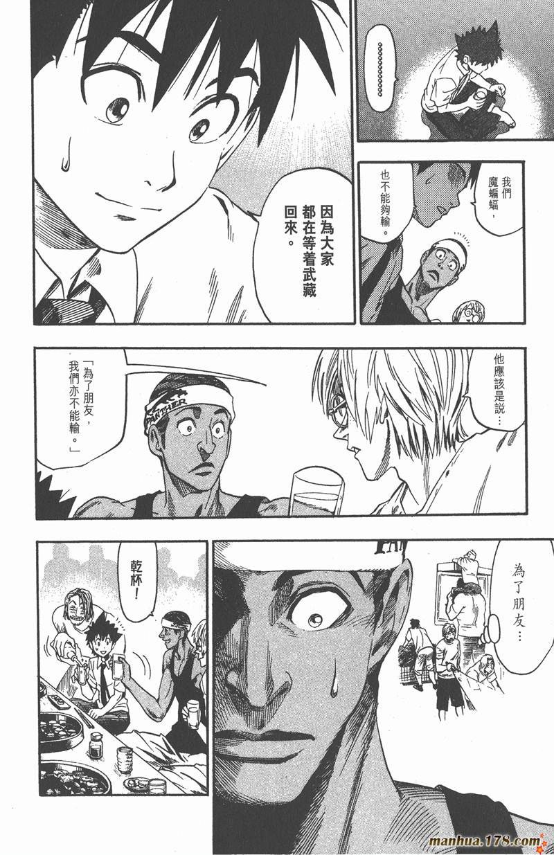 第60话