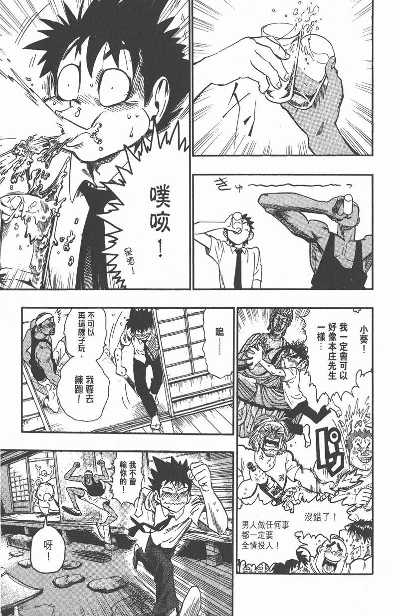 第60话
