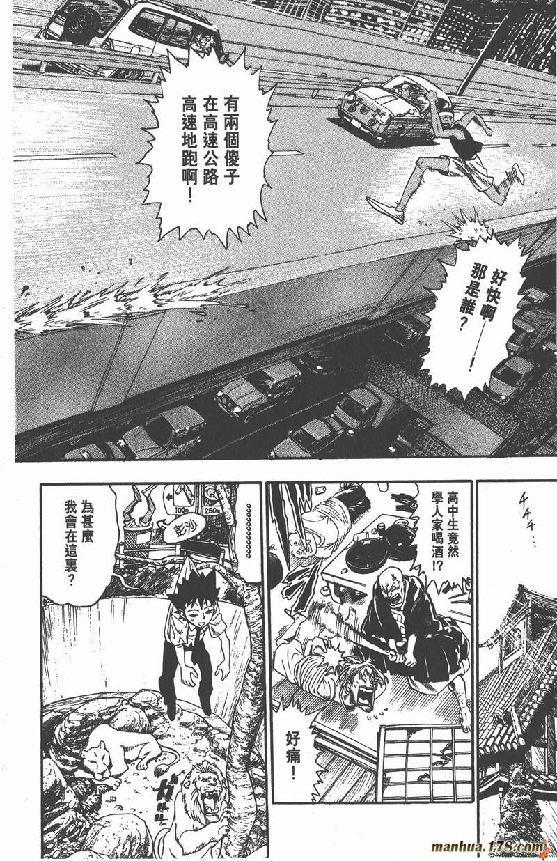第60话
