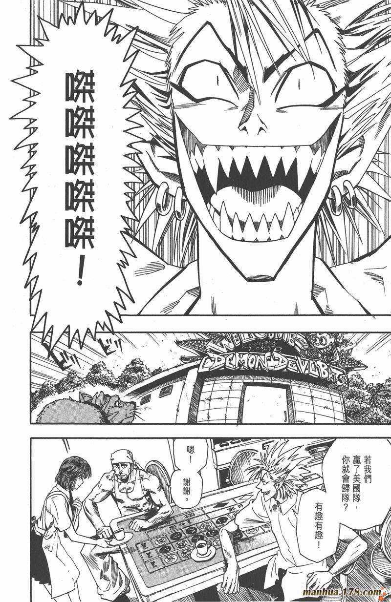 第61话
