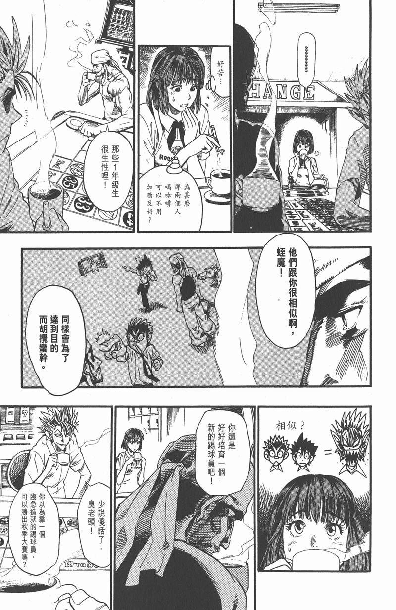第61话