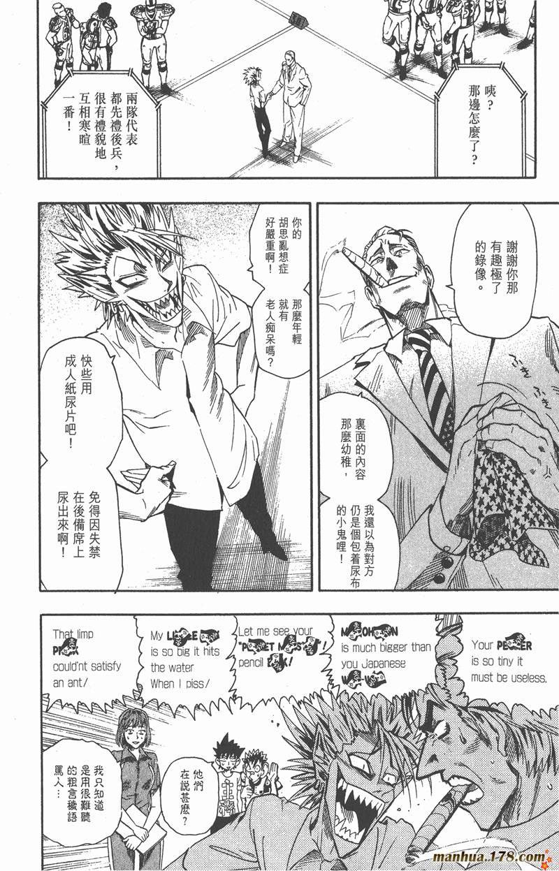 第61话