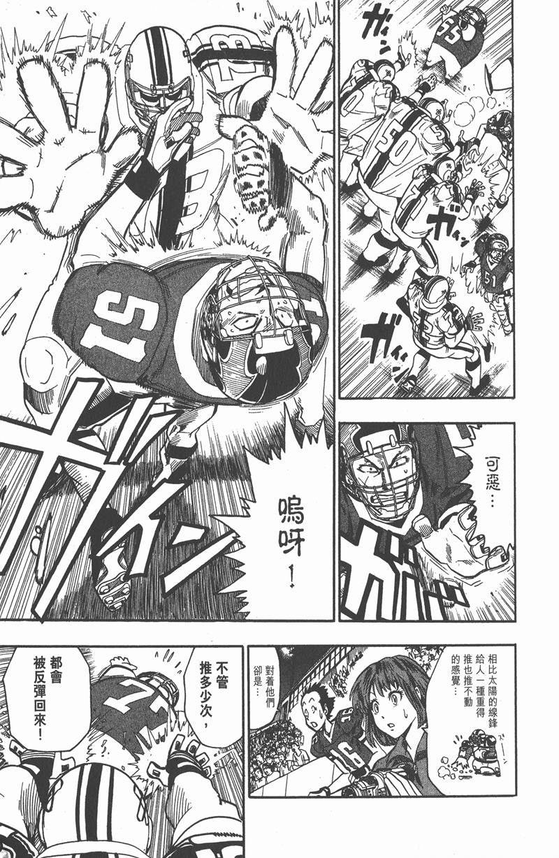 第62话