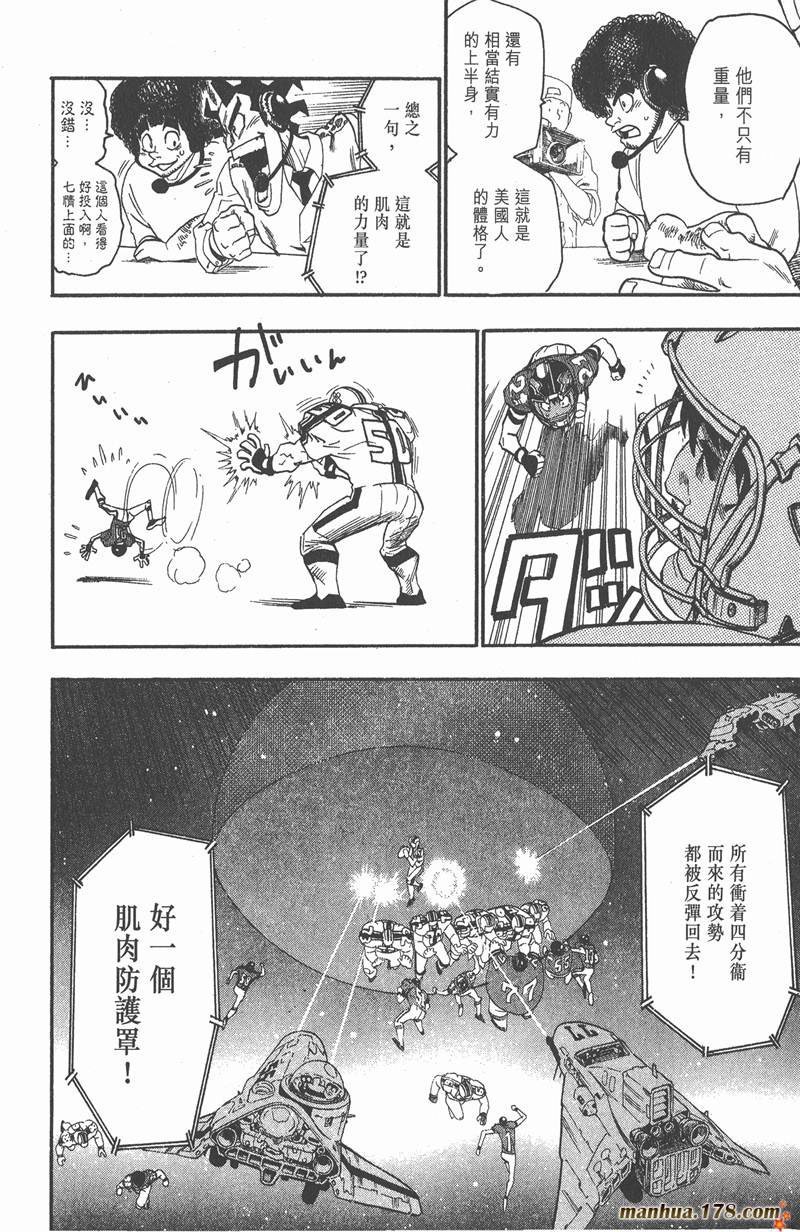 第62话