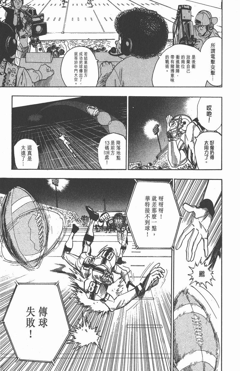 第62话