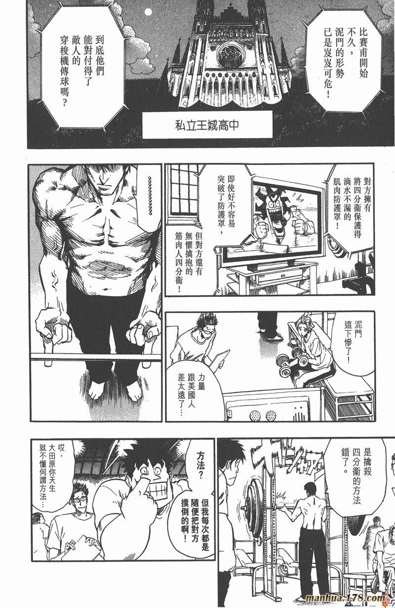 第62话