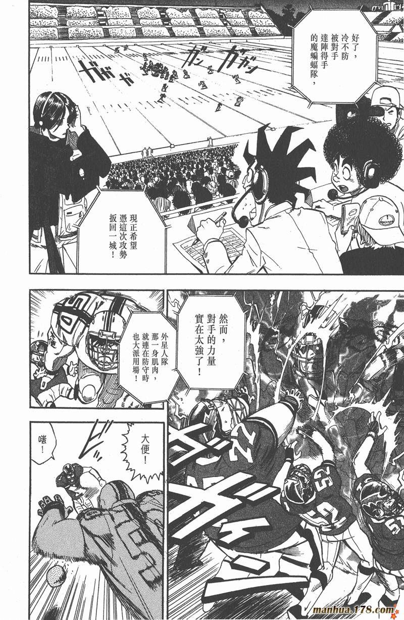 第63话