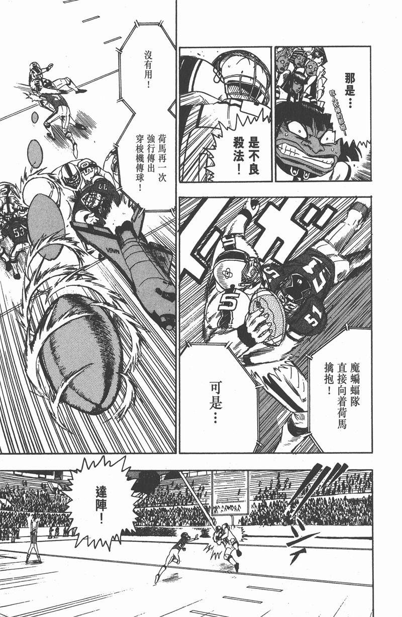 第63话