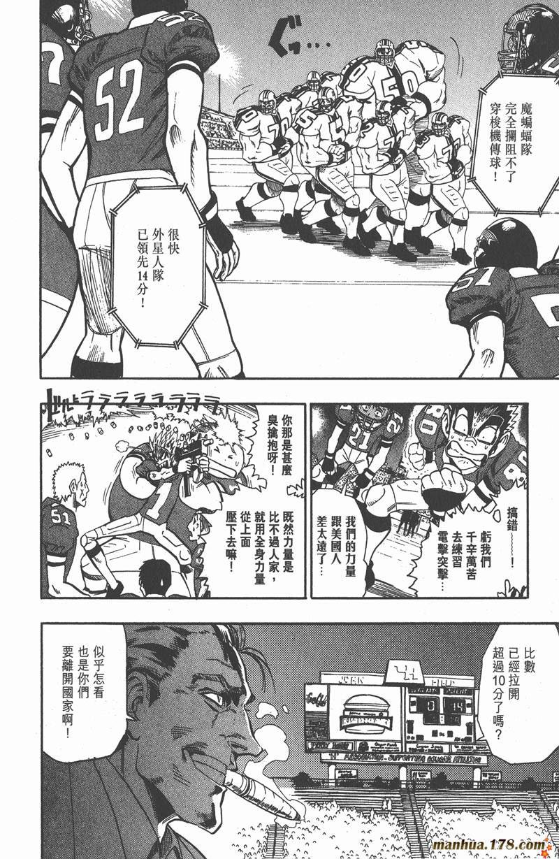 第63话