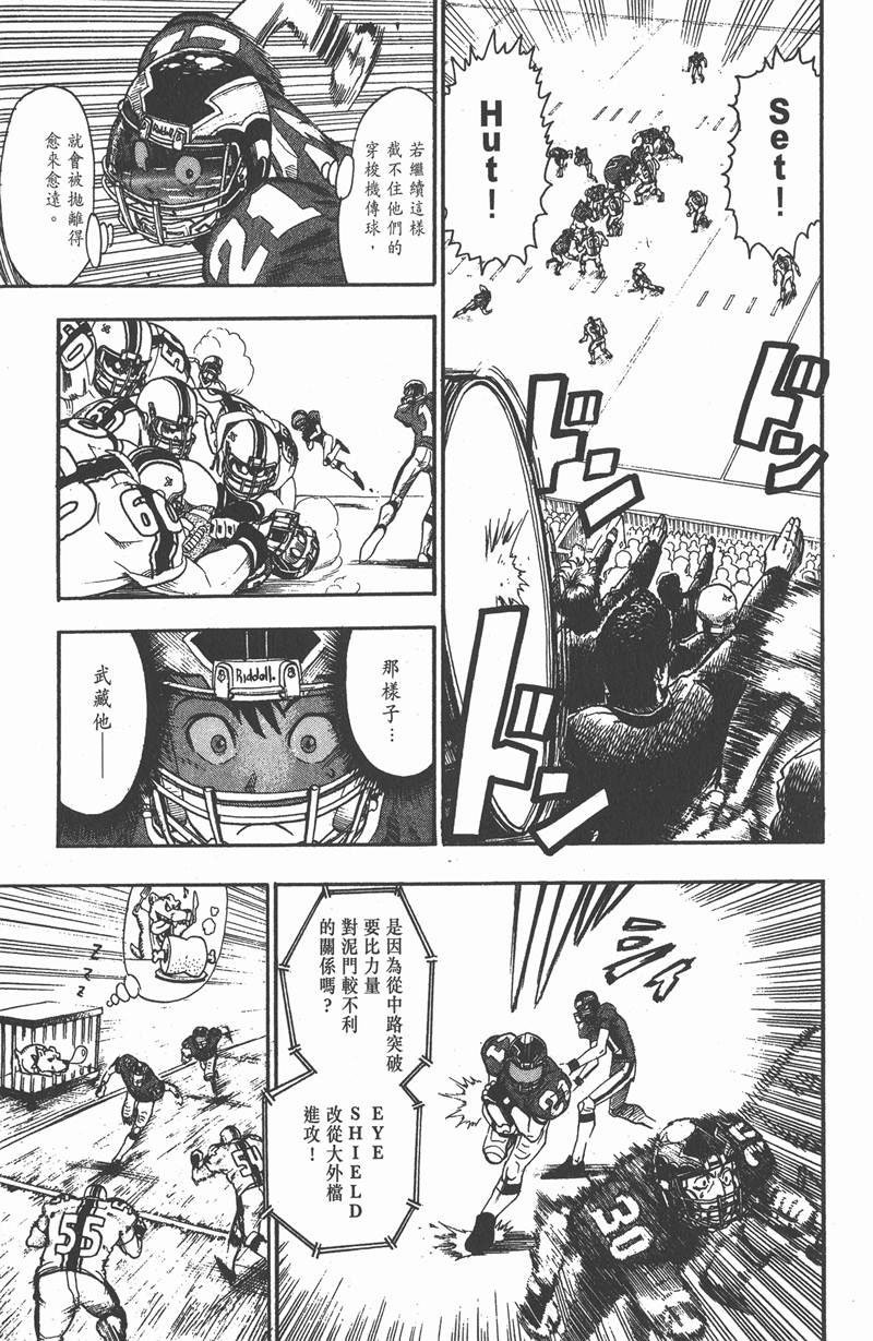 第63话