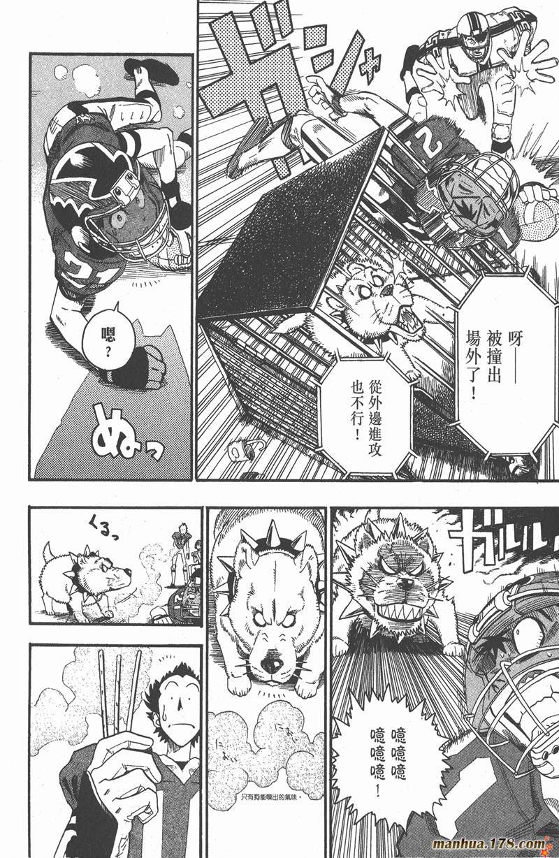 第63话