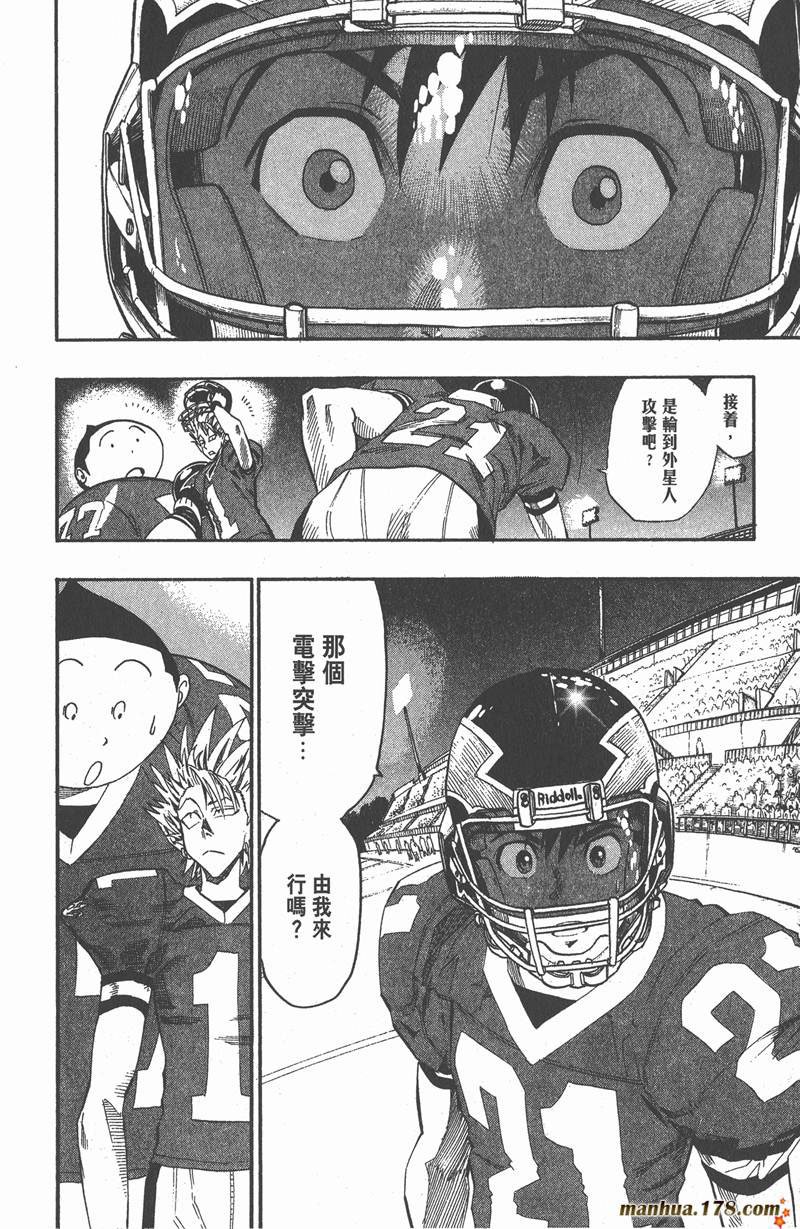 第63话