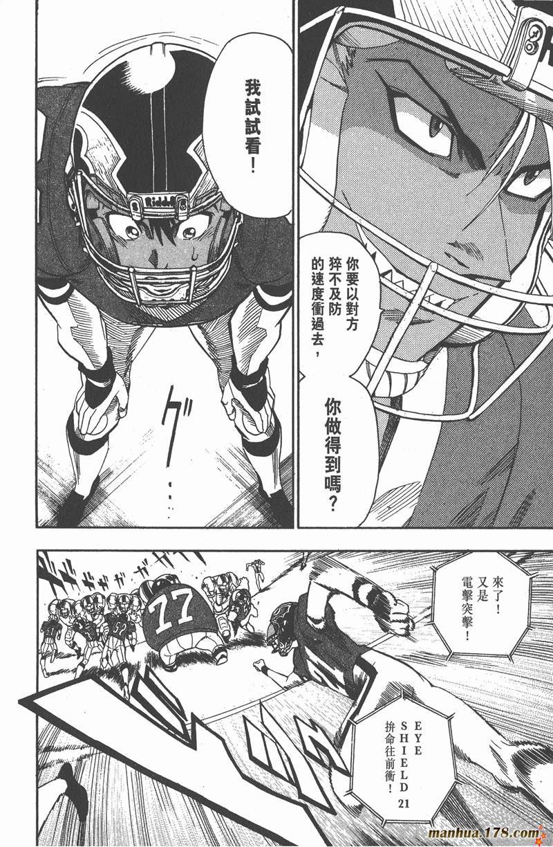 第63话