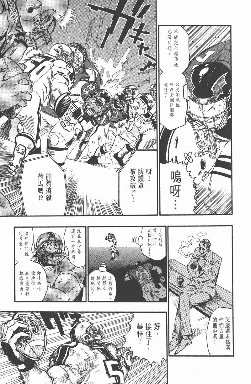 第63话