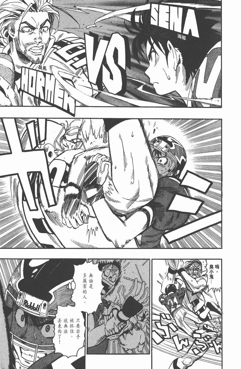 第63话
