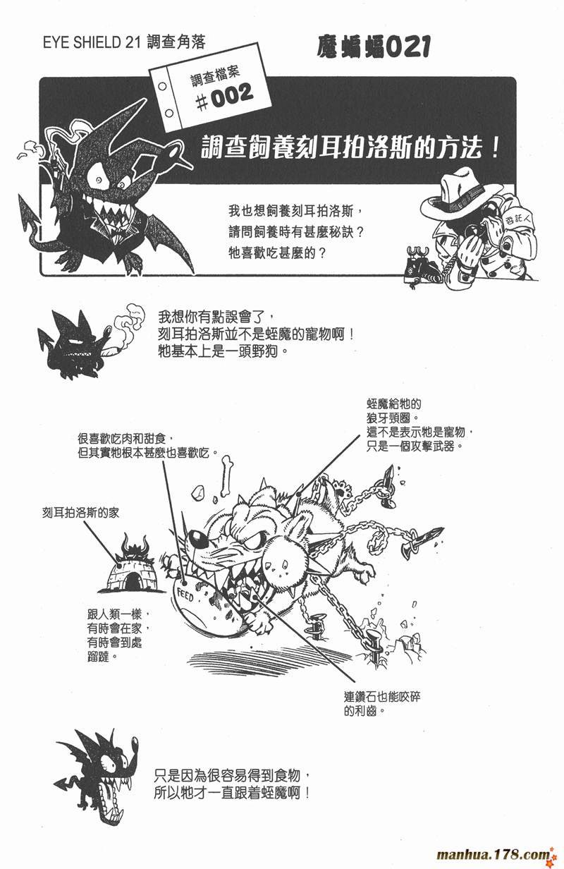 第63话