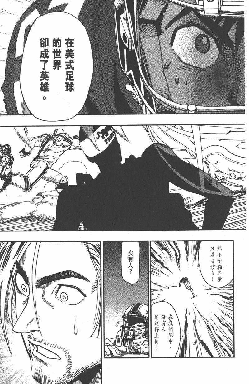 第64话