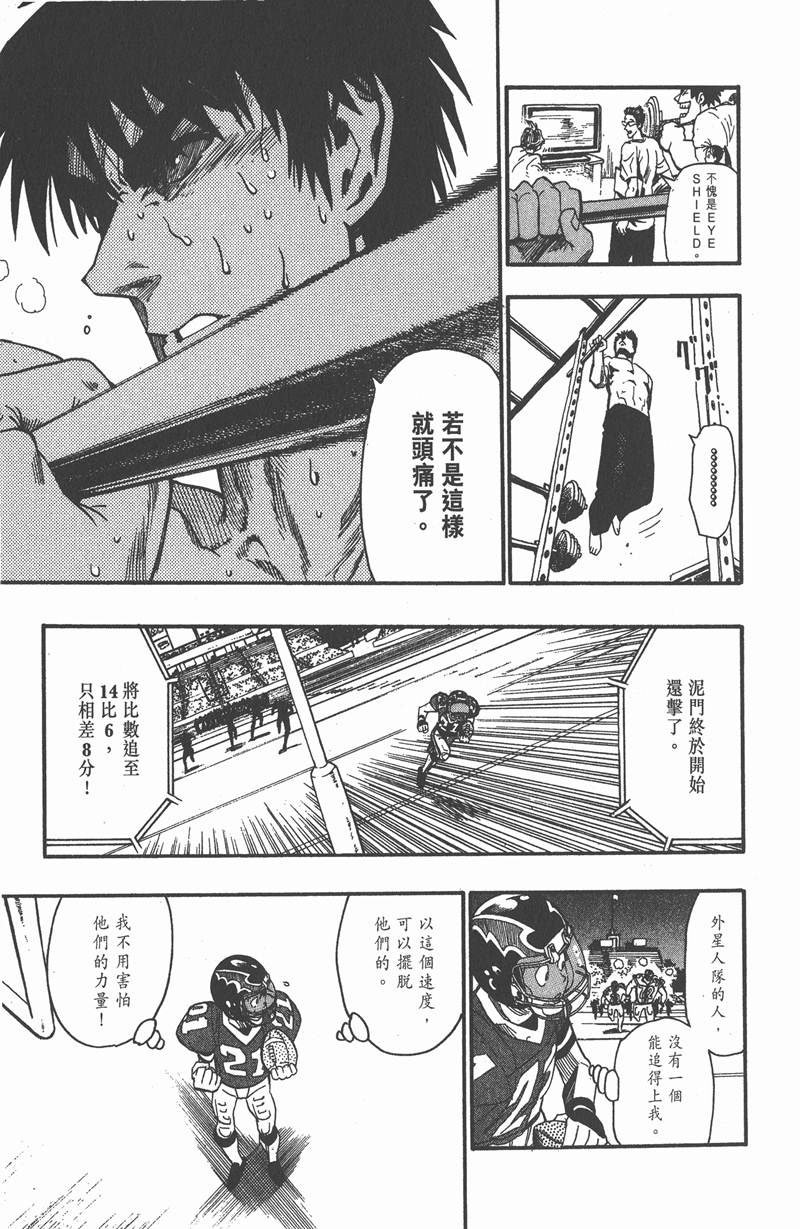 第64话
