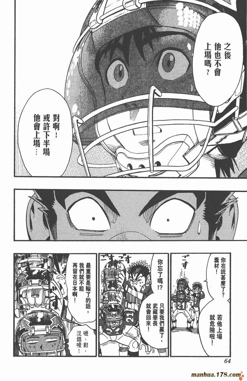 第64话