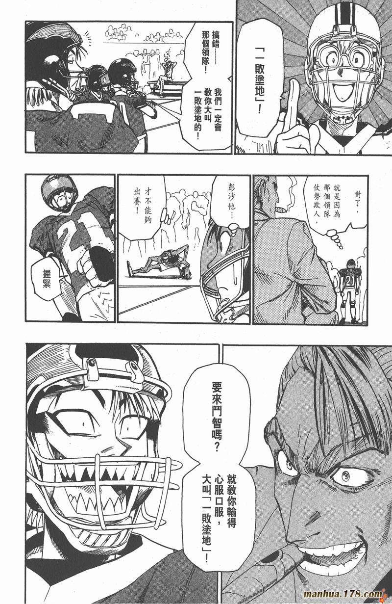 第65话