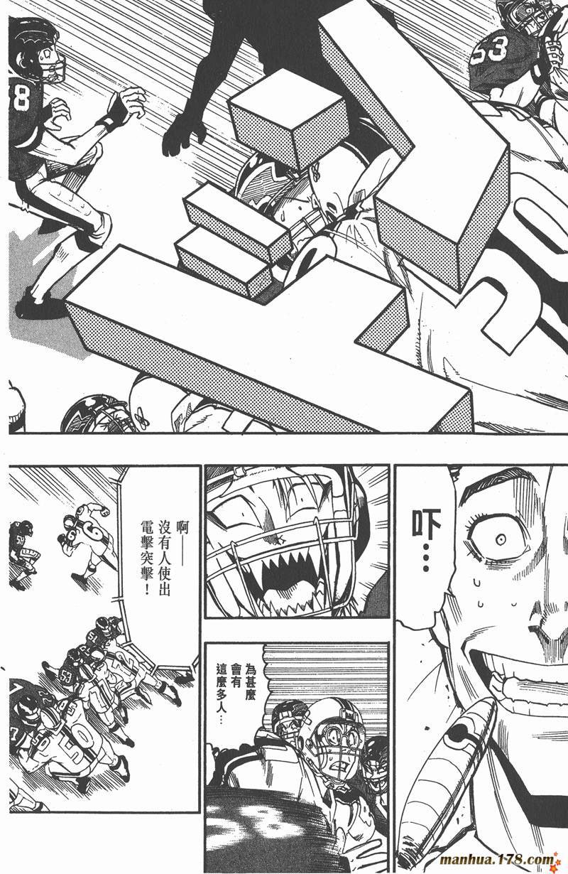 第65话