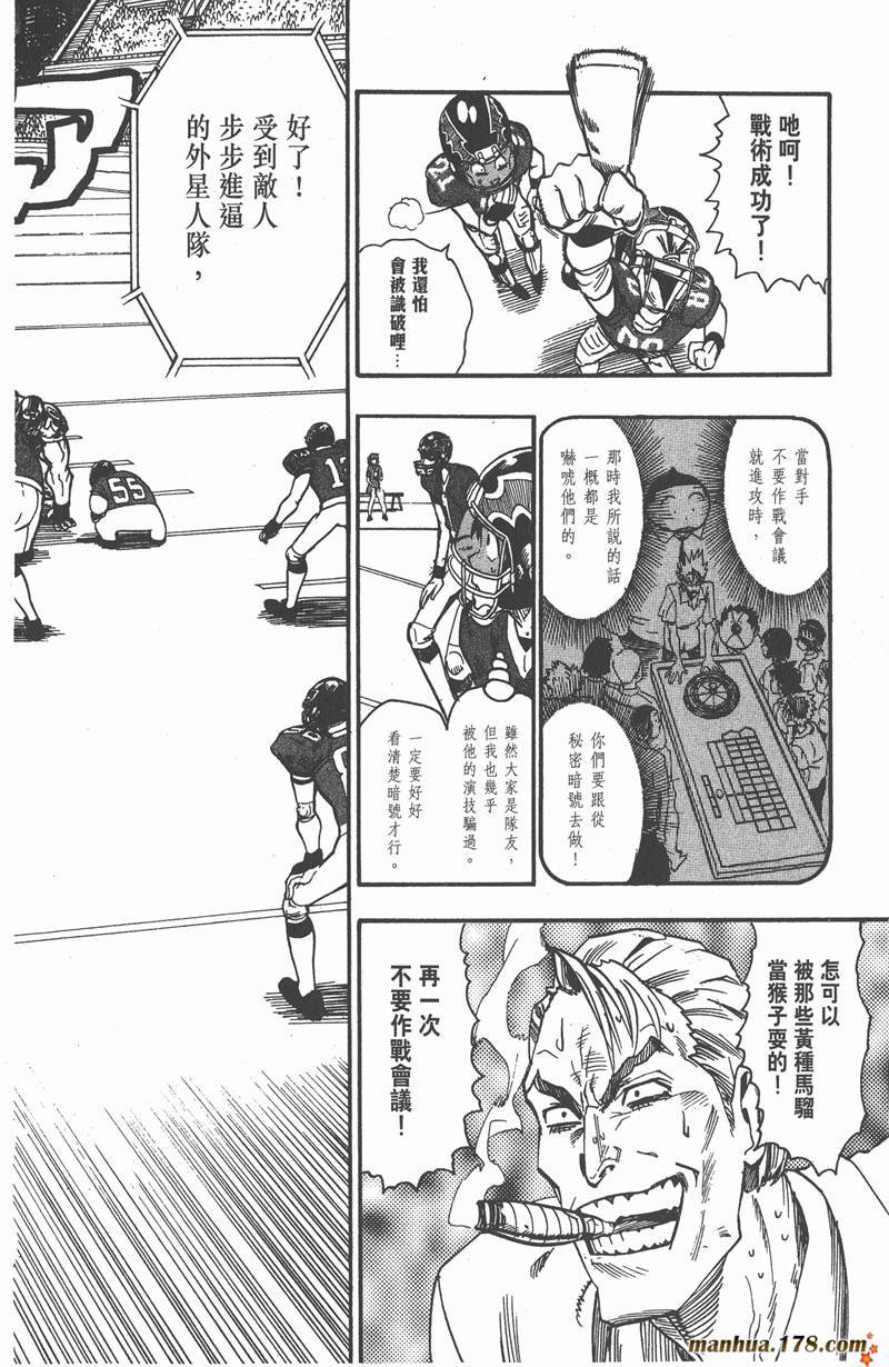 第65话
