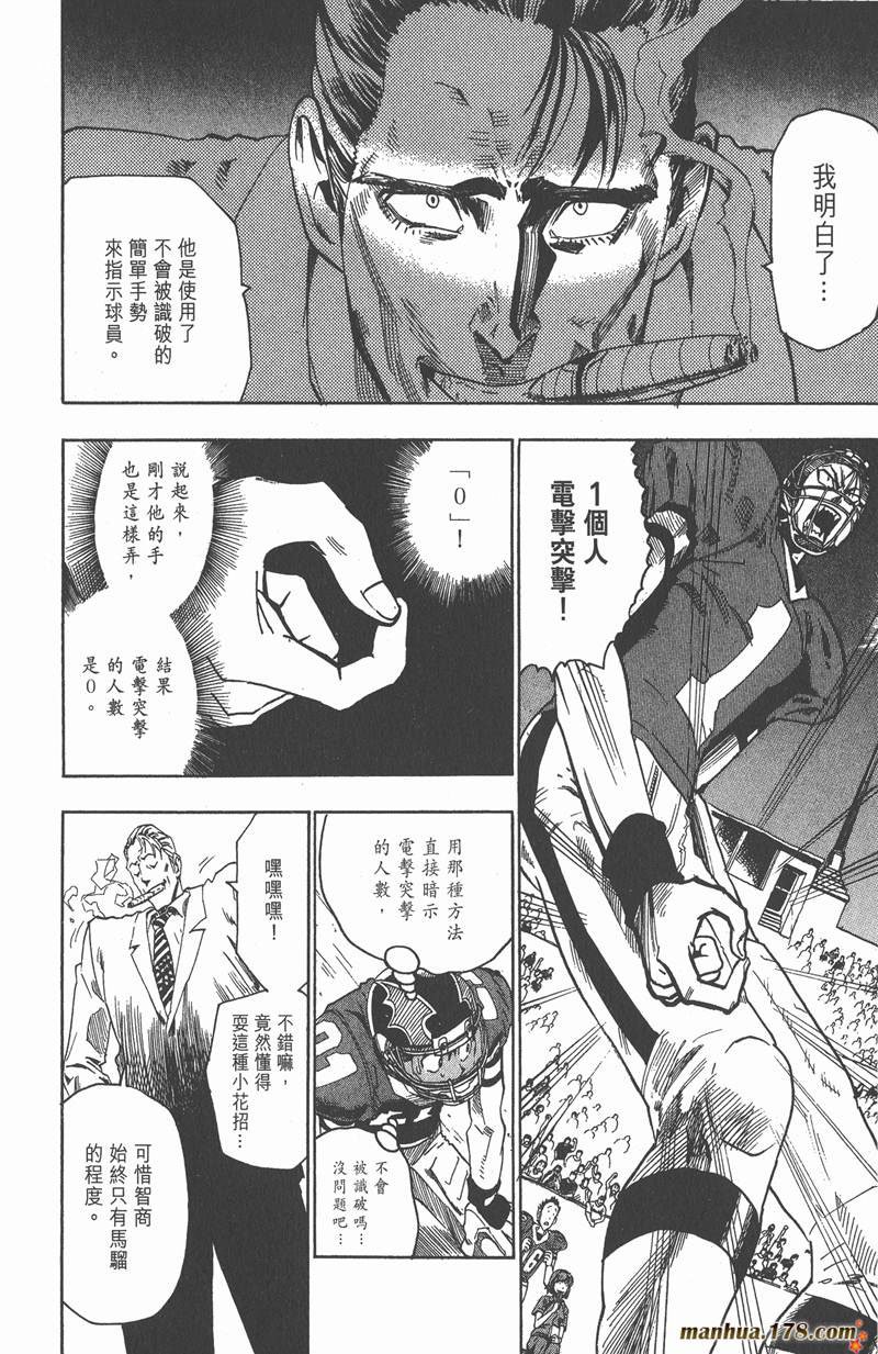 第65话