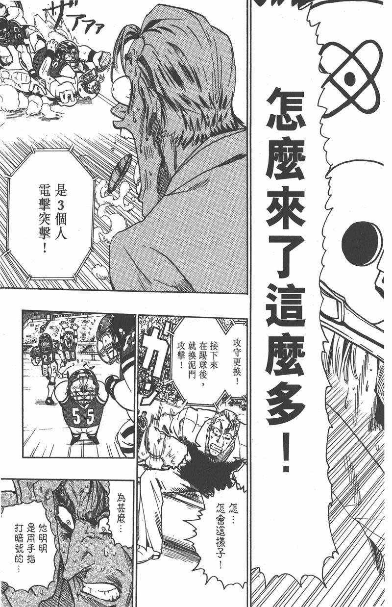 第65话