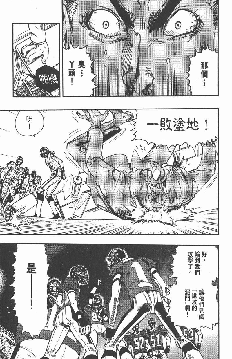 第65话
