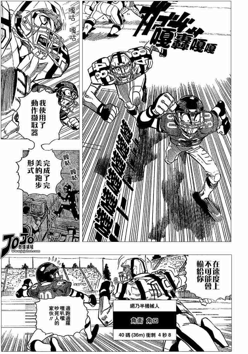 第97话