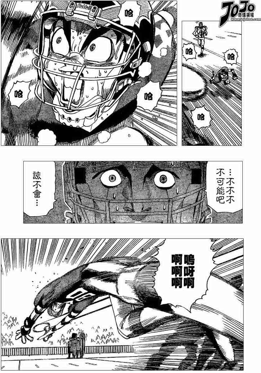 第97话