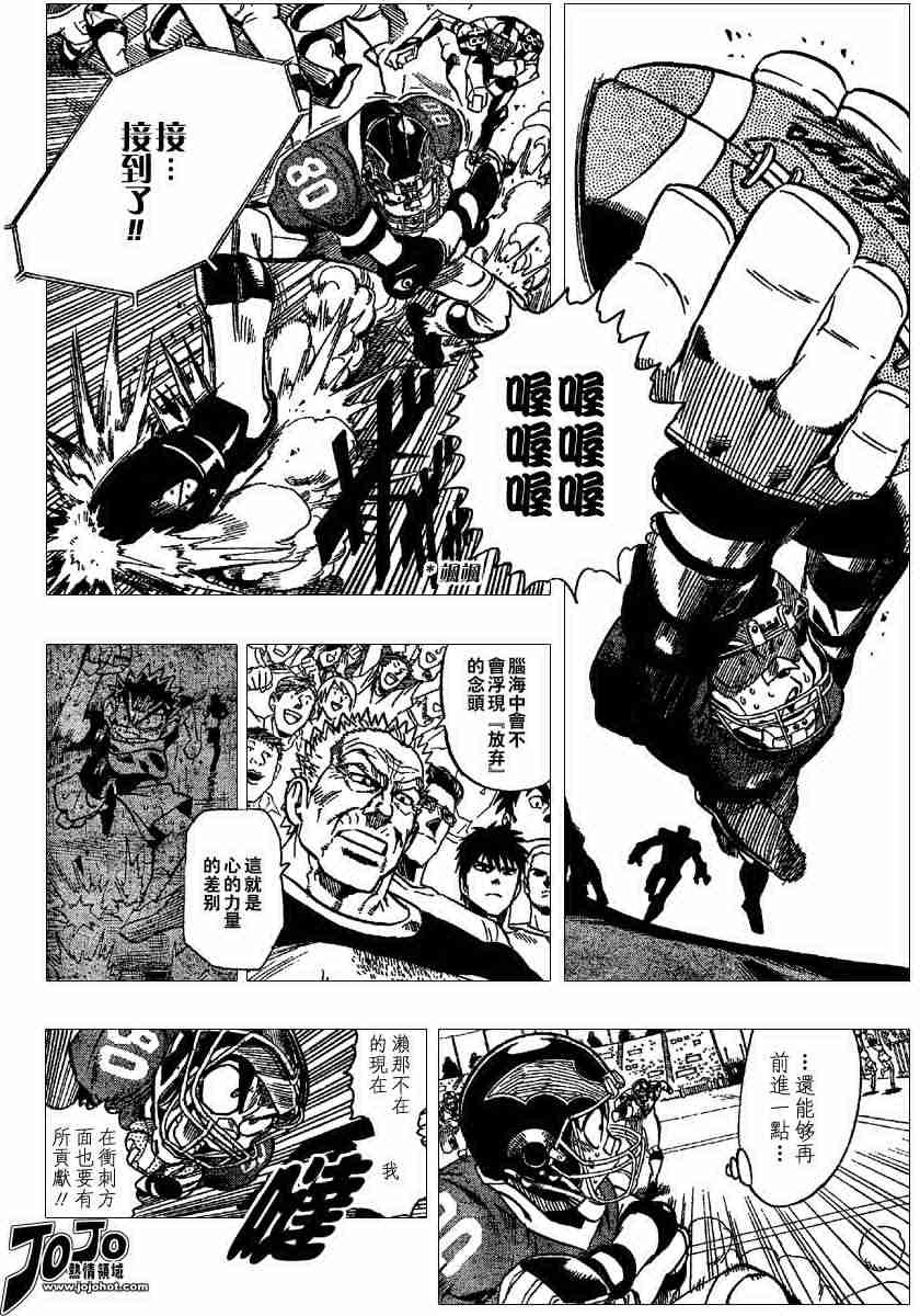第97话