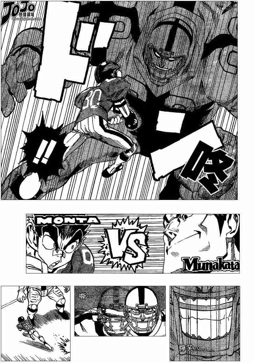 第97话