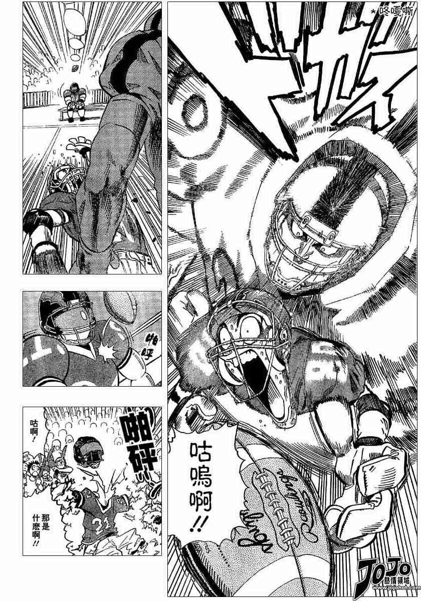 第97话