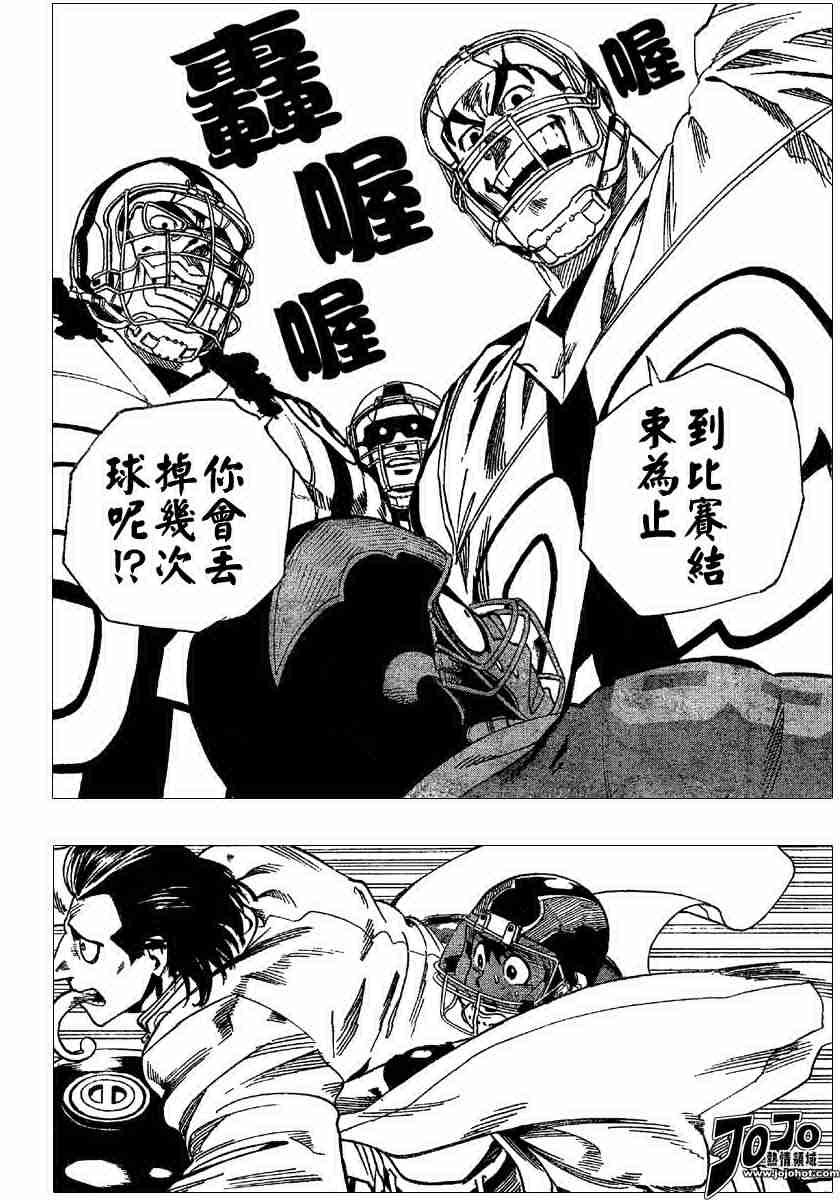 第97话