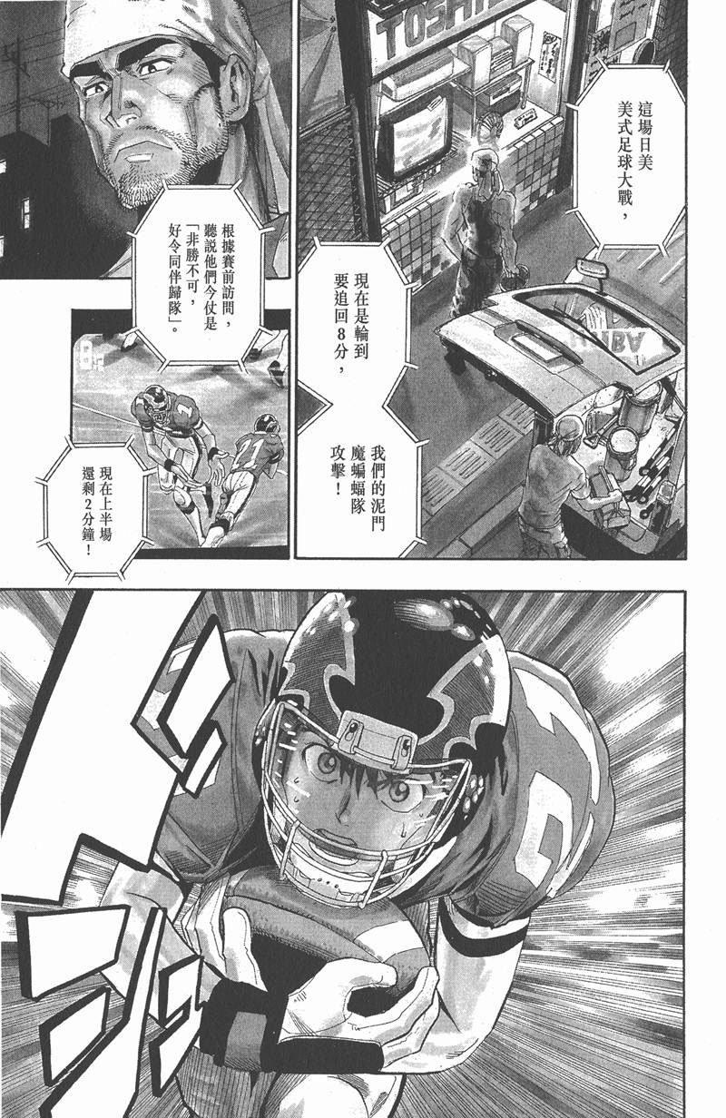 第66话
