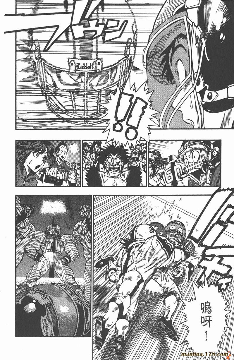 第66话