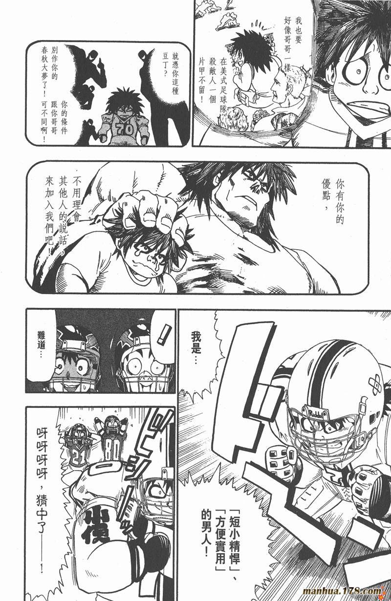 第66话