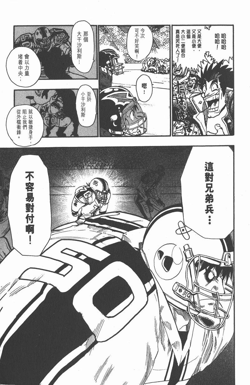 第66话