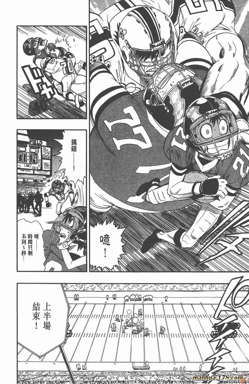 第66话