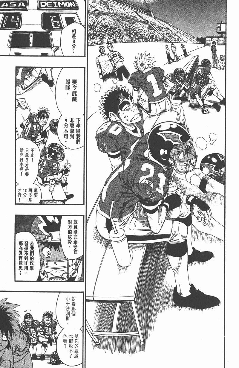 第66话