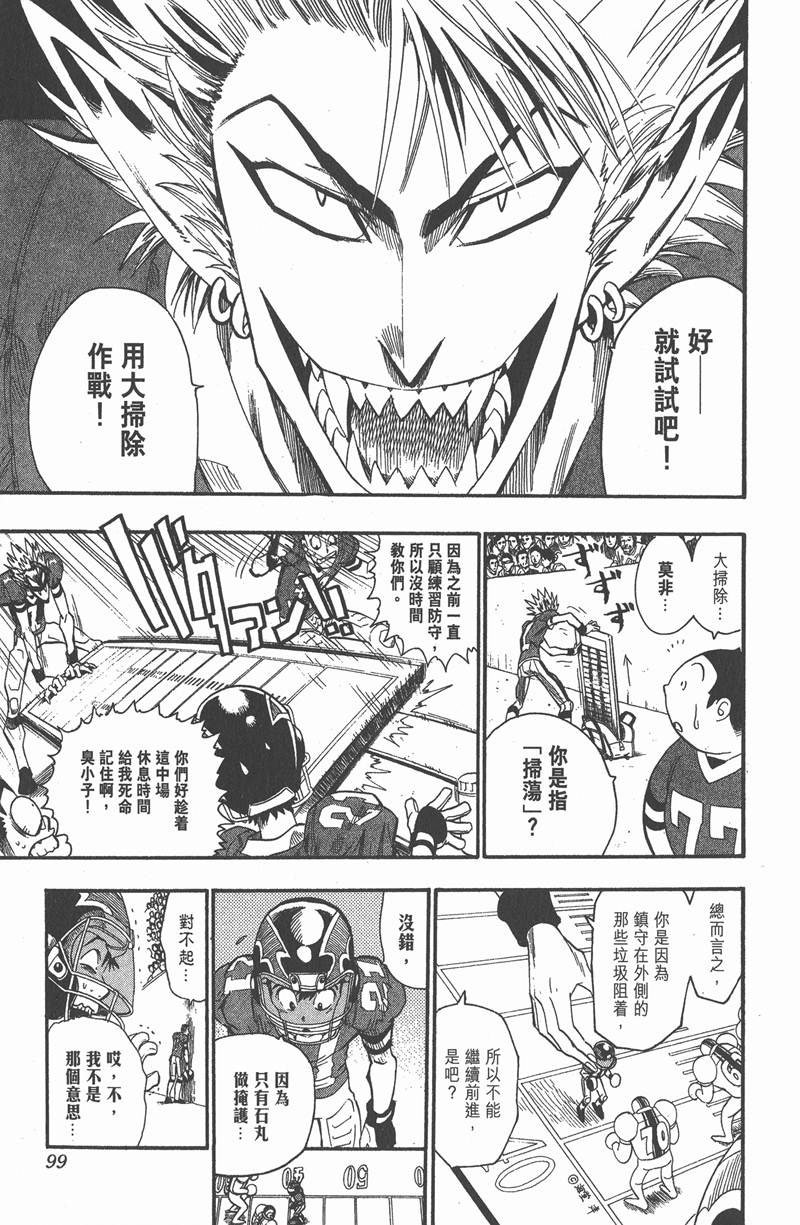 第66话
