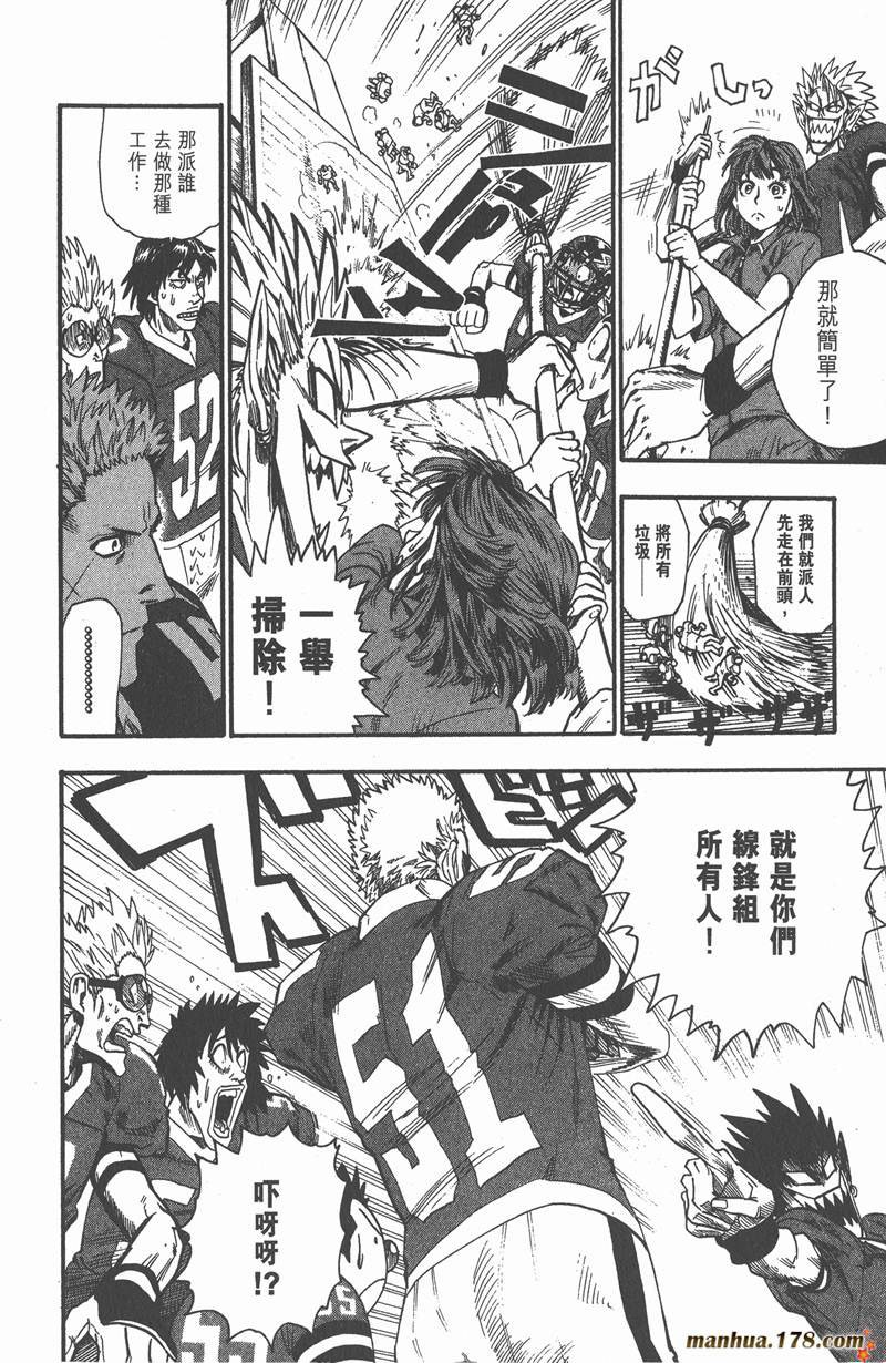 第66话