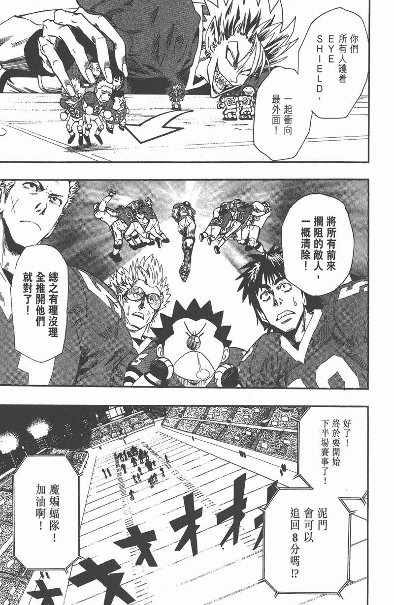 第66话