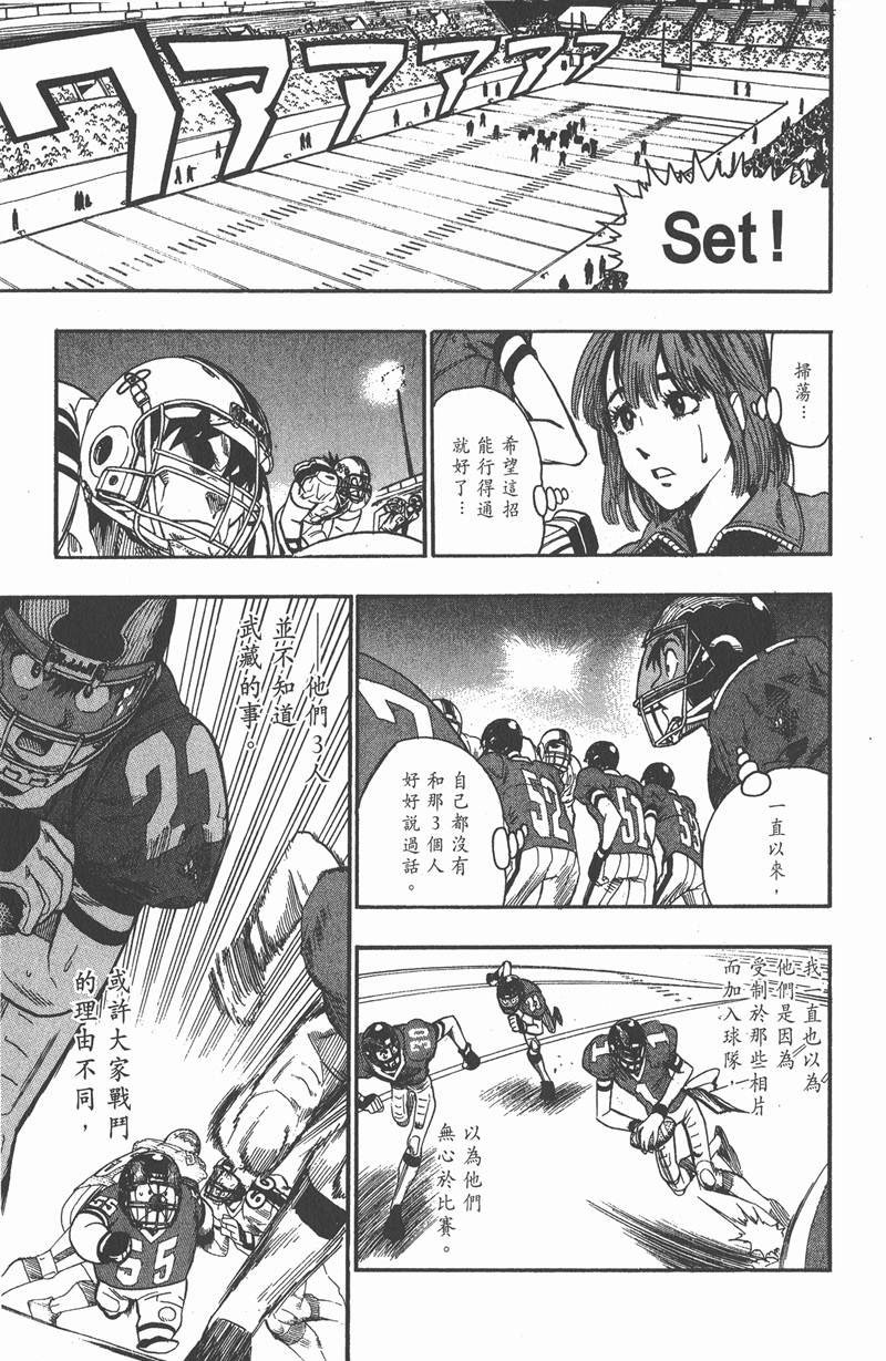 第67话