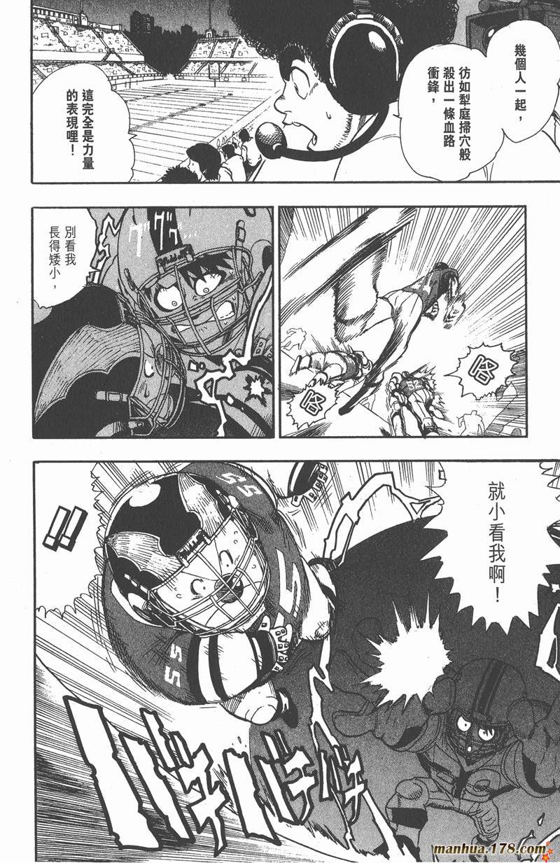 第67话