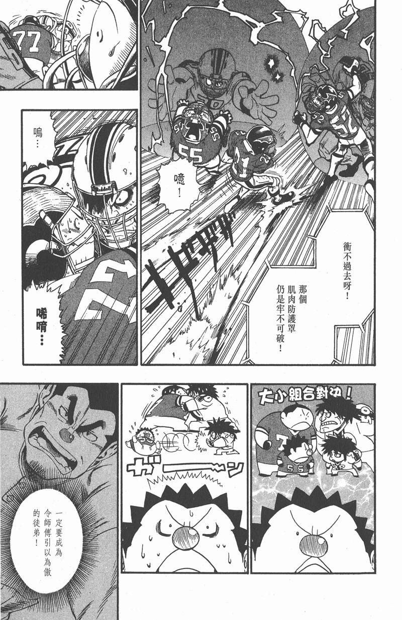 第67话