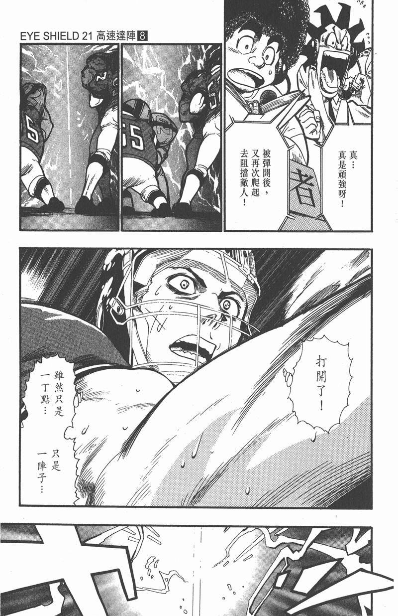 第67话